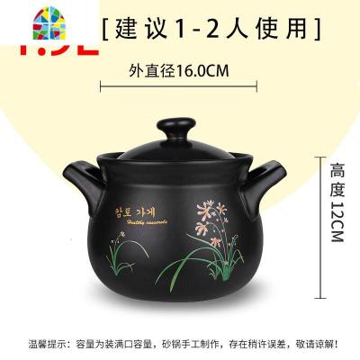 电陶炉专用砂锅煲汤家用炖锅沙锅家用小号纯陶瓷汤锅陶制平底锅 FENGHOU 1.9L平底(建议1-2人使用)