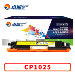 卓旭 硒鼓CP1025 黄 支