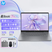 [2025新款]惠普HP 星Book Pro 14-fr0041TU 轻薄本办公笔记本电脑定制酷睿Ultra7-255H 32GB内存 2TB 2.8K 120Hz 灰色