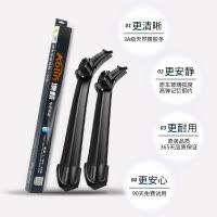澳麟适用奔驰C级雨刮器C200l/C260/GLA200A级180E300原装GLC260雨刷片