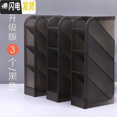 三维工匠笔筒收纳盒学生桌面创意时尚可爱多功能斜插式笔筒女ins北欧个性简约大容量亚克力摆件透明笔盒男网 升级版3个/黑色