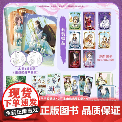 狐妖小红娘13-14(竹业篇)东方淮竹&王权霸业 华文天下