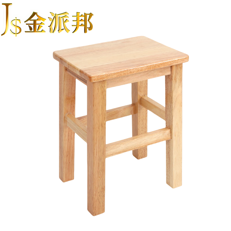 金派邦 实木方凳 JPB-F01(个)
