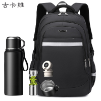 古卡维 可定制双肩包+保温杯套装G9456A