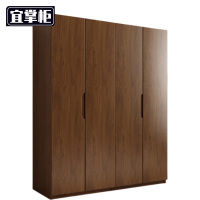 宜掌柜 实木更衣柜 4门 台