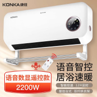 康佳取暖器家用节能暖风机浴室壁挂式电暖器防水速热室内电暖气