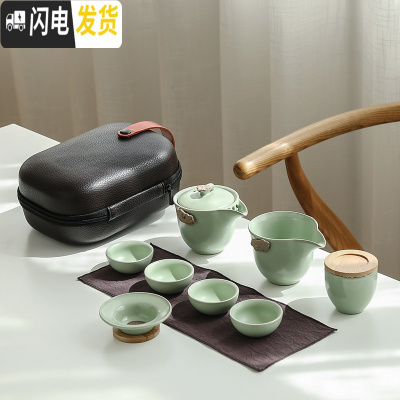 三维工匠汝窑快客杯一壶四杯便携包式旅行功夫茶具套装小套户外简约泡茶壶 汝窑粉青一壶四杯+公杯+过滤+茶叶罐+便携包