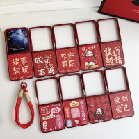 可波 适用于新年款小米MIX Flip 酒红小皮纹彩图小米MIX Flip公主發财顺利时尚网红男女创意壳