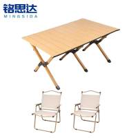 铭思达户外折叠桌两椅套