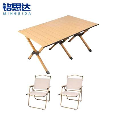 铭思达户外折叠桌两椅套