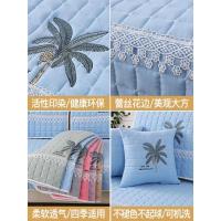 美帮汇沙发垫防滑四季通用简约现代坐垫全包非套罩靠背巾全盖