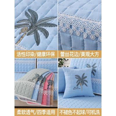 美帮汇沙发垫防滑四季通用简约现代坐垫全包非套罩靠背巾全盖