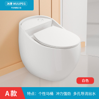 沐牌个性创意小鸡蛋马桶家用普通超漩式虹吸式小户型大冲力坐便器