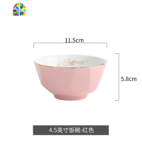 陶瓷碗可爱少女心创意大碗汤碗个性吃面碗家用单个装学生大号简约 FENGHOU 5寸饭碗粉色2只装