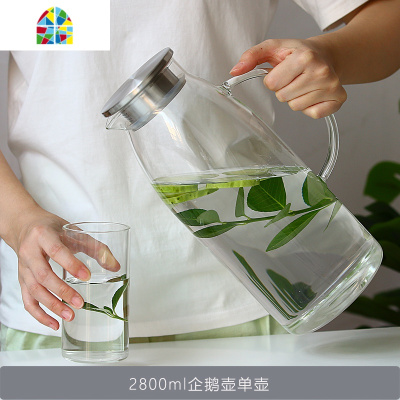 3L大容量北欧简约冷水壶耐热玻璃防爆可高温家用水杯水壶套装 FENGHOU 2.8L企鹅壶+2只直身杯凉水壶