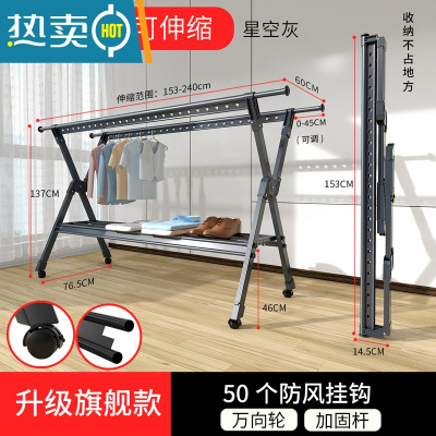 敬平铝合金晾衣架落地折叠室内凉衣杆家用晒衣架阳台室外架晒被子器 神秘灰-升级旗舰款[托盘1.5米+滚轮] 大