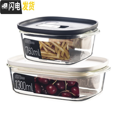 三维工匠耐热玻璃保鲜盒方形饭盒冰箱水果带盖收纳盒保鲜带气孔 黑色[760]+白色[1300]