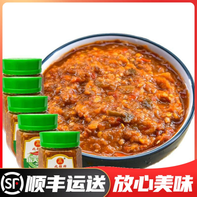 兆强牌天等辣椒酱指天椒辣椒酱广西天等辣椒酱香辣农家蒜蓉剁椒酱拌饭拌面调料特产指天椒酱调味品柠檬味230gX5瓶默认尺寸