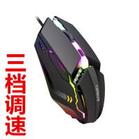 凯迪威009发光鼠标 4D炫酷发光 手感细腻 三档DPI 游戏鼠标