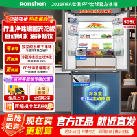 容声方糖505机皇双净双系统双循环十字四开门超薄嵌入式电冰箱家用自动制冰一级能效国家补贴 BCD-505P60CZNAD
