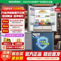 容声方糖505机皇双净双系统双循环十字四开门超薄嵌入式电冰箱家用自动制冰一级能效国家补贴 BCD-505P60CZNAD