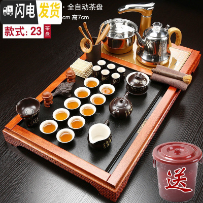 三维工匠整套茶具套装家用全自动一体茶盘客厅功夫泡茶简约茶道办公室会客 花梨菩提茶盘+黑唐诗茶具 19件