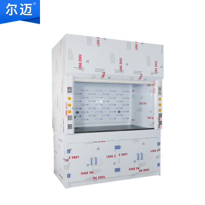 尔迈 实验室PP通风柜PP通风橱 化验室耐酸碱防腐蚀排风柜 1800*850*2350mm