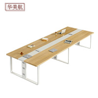 华美航 会议桌 2.8*1.2*0.75米 张