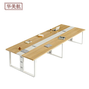 华美航 会议桌 2.8*1.2*0.75米 张