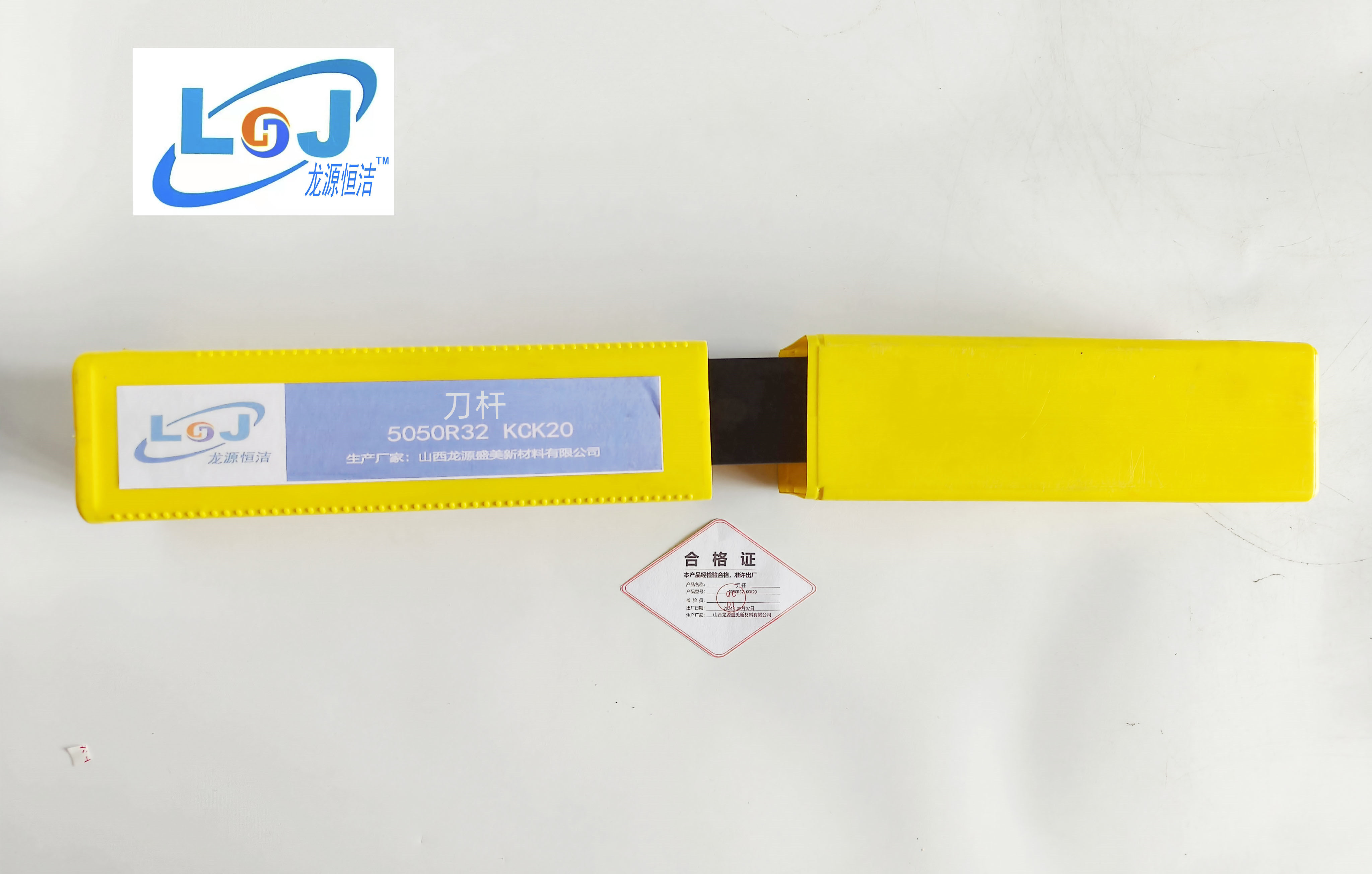 刀杆 5050R32 KCK20