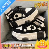 SUNTEK星星小白鞋女韩版2023春季新款百搭厚底增高青春大头时尚休闲板鞋