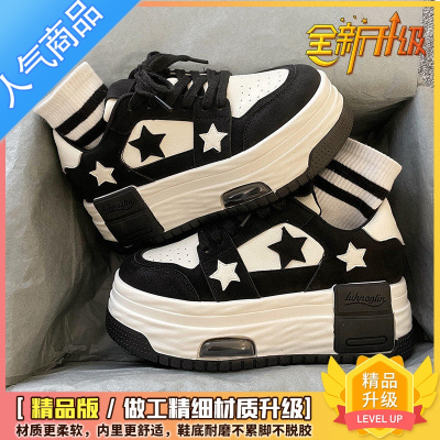 SUNTEK星星小白鞋女韩版2023春季新款百搭厚底增高青春大头时尚休闲板鞋