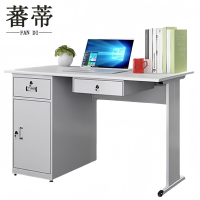 蕃蒂员工桌1.4米张