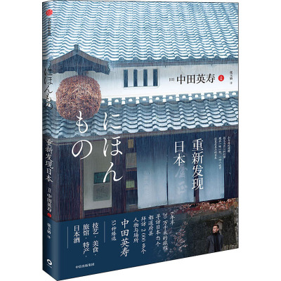 王中田价格 王中田最新报价 王中田多少钱 苏宁易购