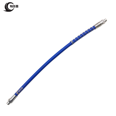 有成鑫 黄油枪软管 防爆管 400mm 支