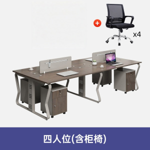 凡礼 格办公桌