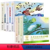 小羊上山1-5级全套 [正版] 小羊上山儿童汉语分级读物第12345级全套50册 3岁-6岁儿童绘本自主阅读培养识字兴趣