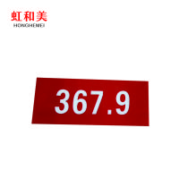 道岔标识