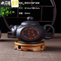 三维工匠宜兴紫砂壶大容量多款茶壶手工冲泡茶壶过滤单壶陶瓷功夫茶具家用 黑色仿古福气猪壶(350)