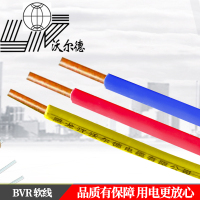 沃尔德电线 BVR 450/750V 2.5