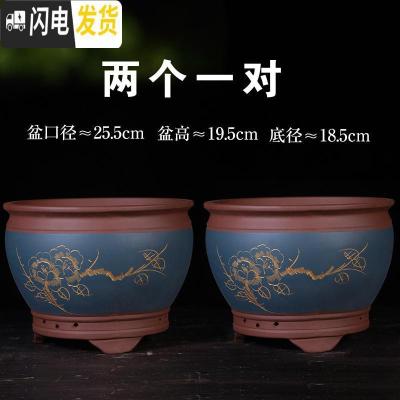 三维工匠紫砂兰花盆君子兰种花花盆阳台专用大号盆景陶瓷花盆 一对两个--蓝色聚宝盆25.5cm 尺寸如图所花盆容器