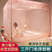 添福运 方顶蚊帐儿童防摔蚊帐三开门拉链款1.5m蒙古包1.8m床家用2米坐床式纹账夏天蚊帐防摔儿童支架拉链式