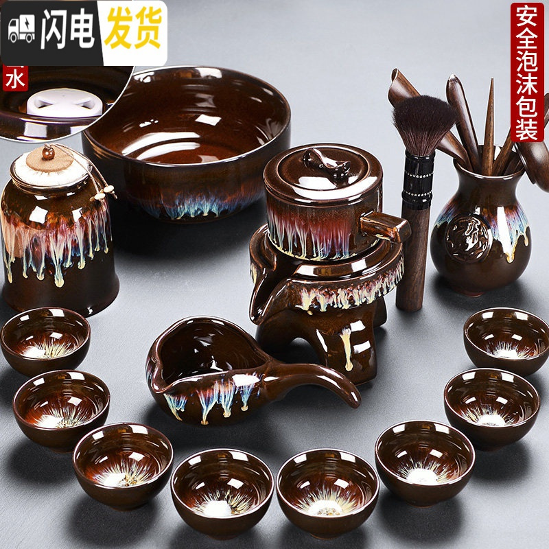 三维工匠窑变茶具套装家用天目釉钧窑陶瓷石磨茶壶建盏功夫茶杯 7窑变晚霞自动10入+茶道瓶-黑檀大配件+笔刷+窑变茶叶罐+