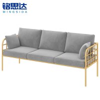 铭思达洽谈沙发三人位张