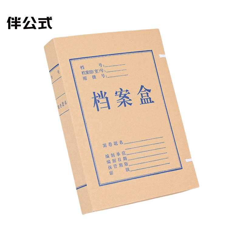 伴公式B1081无酸牛皮纸档案盒A4 背宽3cm 牛皮纸色(单位:个)
