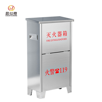 晨以橙 不锈钢灭火器箱 4kg*2 个