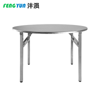 沣涢 不锈钢连体圆桌 80x60cm 张