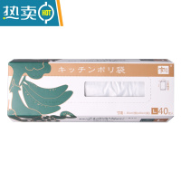 敬平抽取式保鲜袋立体式冰箱果蔬袋储存袋家用小号大号袋子 抽取式 大号40枚入 40*21*9cm 1