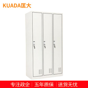 匡大 钢制铁皮储物柜换衣柜存包柜带锁3门更衣柜KDT331