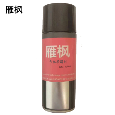 雁枫 气体检漏剂 500mlx12罐 箱